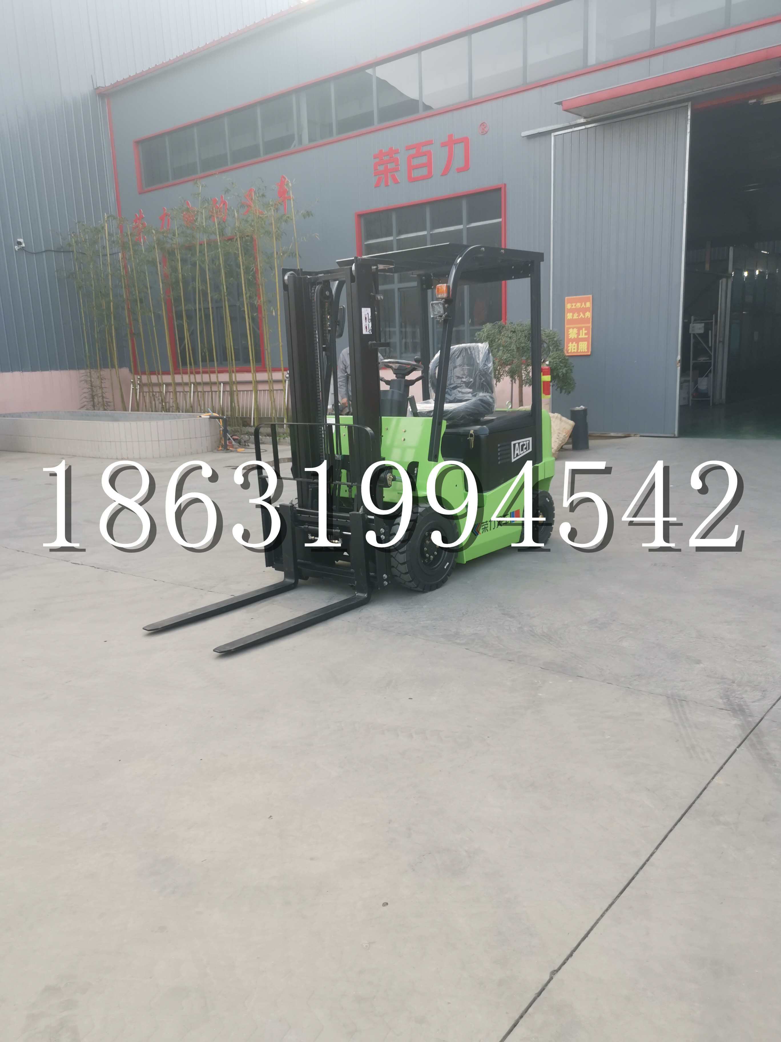 塔城市优程2.5吨站驾式全电动液压搬运车3吨电动叉车锂电池托盘铲车地牛
